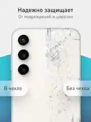 Манго чехол для Samsung Galaxy S23 FE силиконовый ROSCO матовый / прозрачный с защитой камер