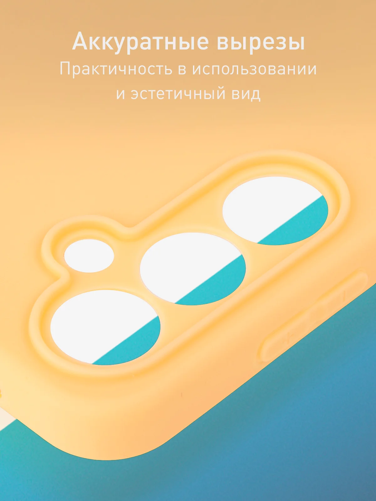 Манго чехол для Samsung Galaxy S23 FE силиконовый ROSCO матовый / прозрачный с защитой камер