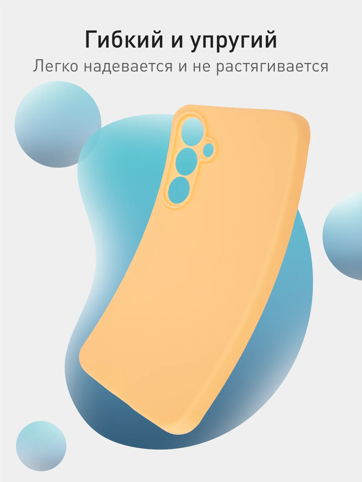 Манго чехол для Samsung Galaxy S23 FE силиконовый ROSCO матовый / прозрачный с защитой камер