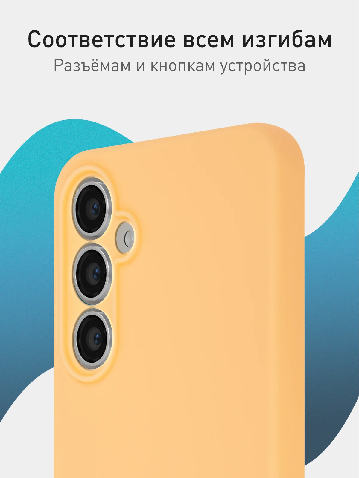 Манго чехол для Samsung Galaxy S23 FE силиконовый ROSCO матовый / прозрачный с защитой камер
