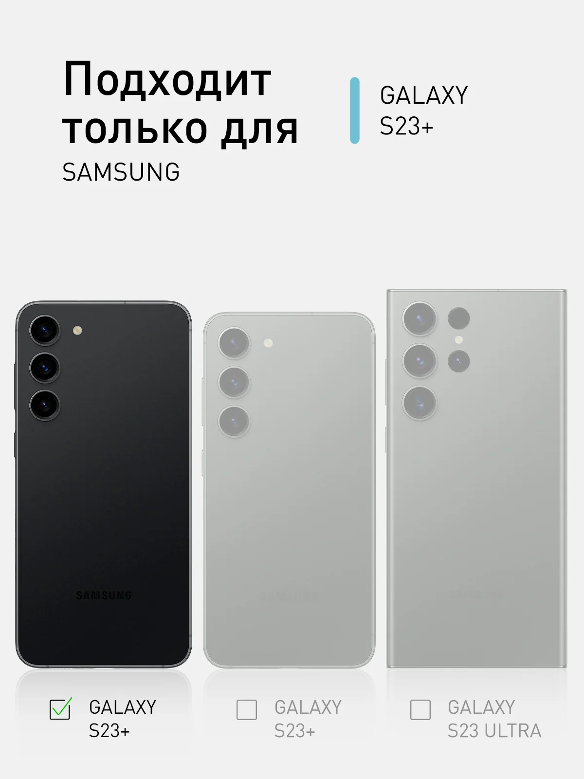 Фиолетовый блестящий чехол для Samsung Galaxy S23 Plus ROSCO со стразами и силиконовой окантовкой