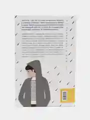 Источники осознанной жизни