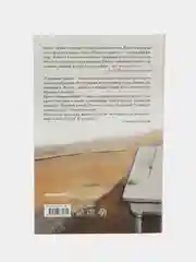 Хорошие люди