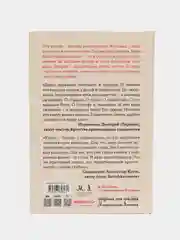 Бога нельзя выдумать