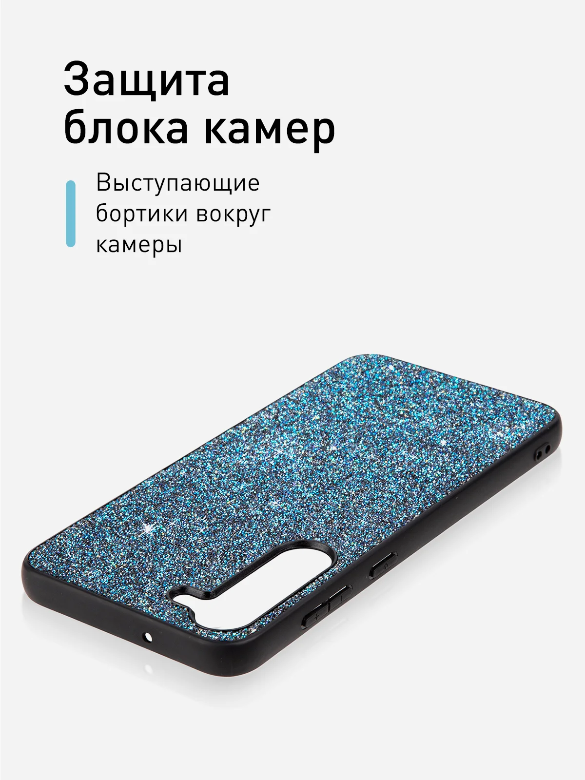 Синий блестящий чехол для Samsung Galaxy S23 Plus ROSCO со стразами и силиконовой окантовкой