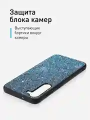 Синий блестящий чехол для Samsung Galaxy S23 Plus ROSCO со стразами и силиконовой окантовкой