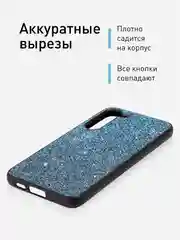 Синий блестящий чехол для Samsung Galaxy S23 Plus ROSCO со стразами и силиконовой окантовкой