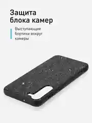 Черный блестящий чехол для Samsung Galaxy S23 Plus ROSCO со стразами и силиконовой окантовкой
