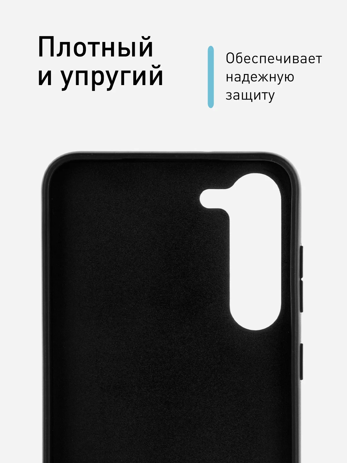 Черный блестящий чехол для Samsung Galaxy S23 Plus ROSCO со стразами и силиконовой окантовкой