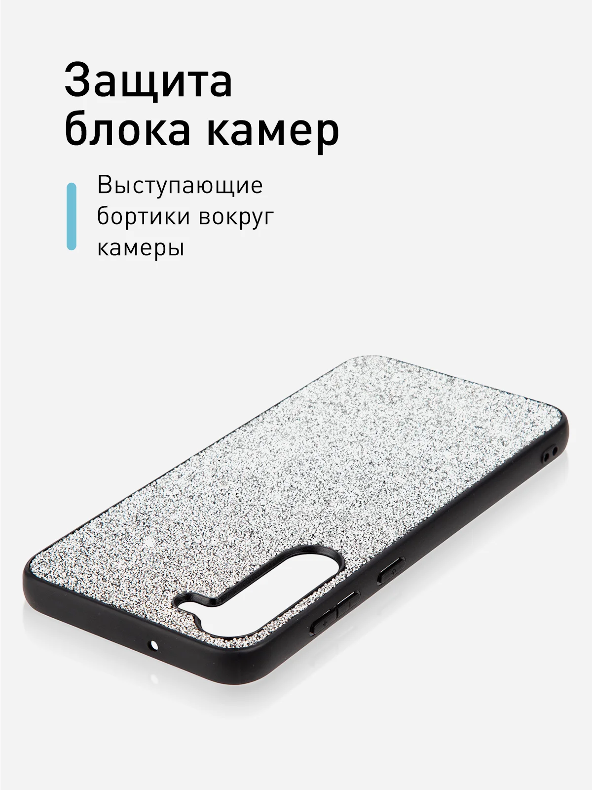 Серебряный блестящий чехол для Samsung Galaxy S23 Plus ROSCO со стразами и силиконовой окантовкой