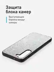 Серебряный блестящий чехол для Samsung Galaxy S23 Plus ROSCO со стразами и силиконовой окантовкой