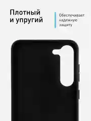 Серебряный блестящий чехол для Samsung Galaxy S23 Plus ROSCO со стразами и силиконовой окантовкой