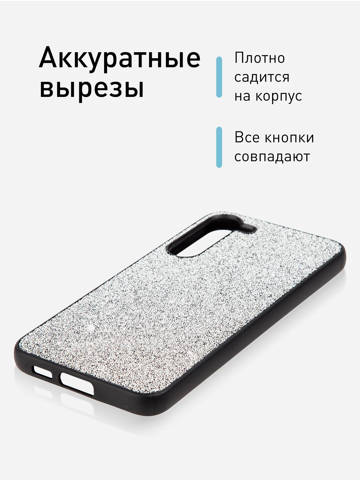Серебряный блестящий чехол для Samsung Galaxy S23 Plus ROSCO со стразами и силиконовой окантовкой