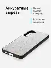 Серебряный блестящий чехол для Samsung Galaxy S23 Plus ROSCO со стразами и силиконовой окантовкой