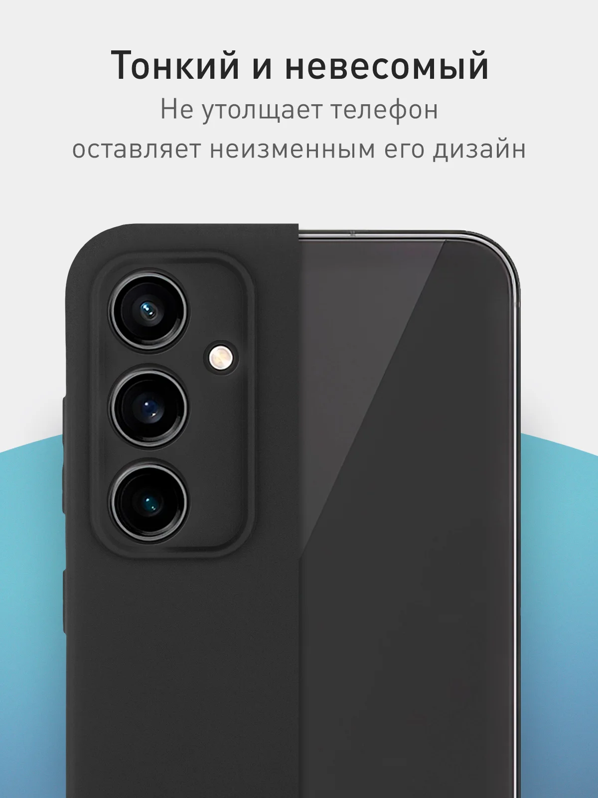 Черный чехол для Samsung Galaxy S23 FE силиконовый ROSCO матовый / прозрачный с защитой камер