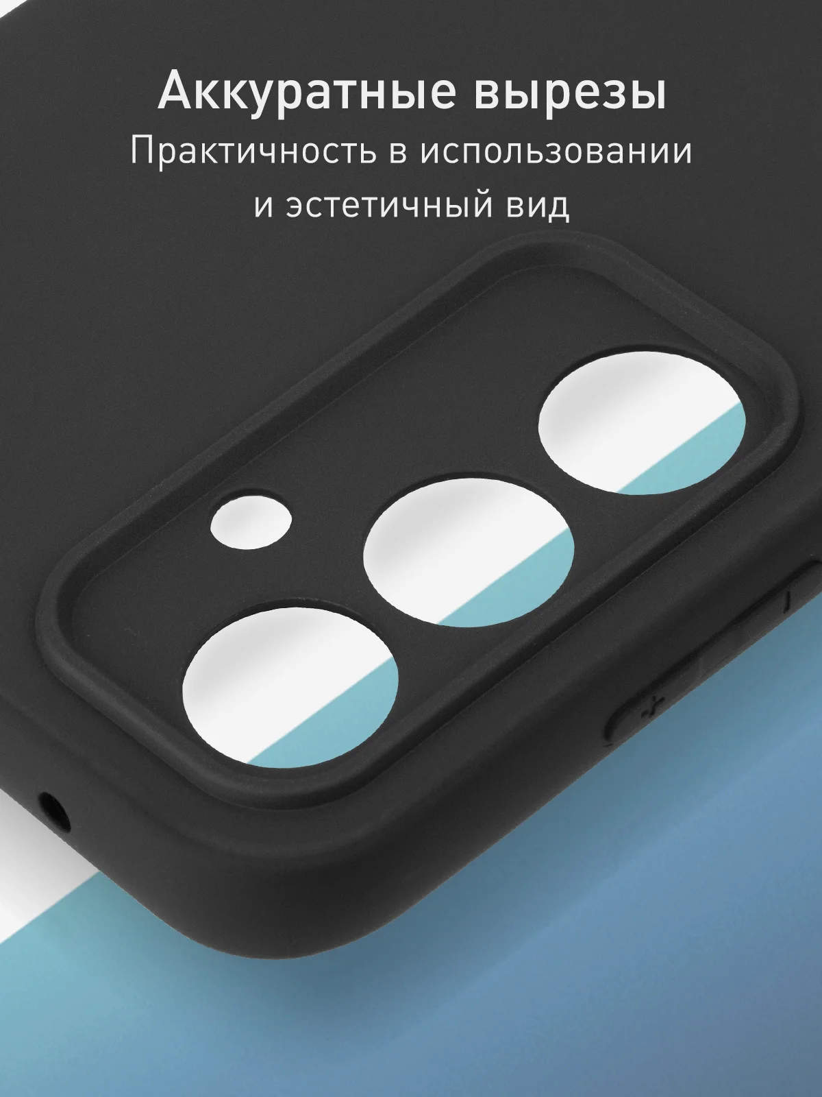 Черный чехол для Samsung Galaxy S23 FE силиконовый ROSCO матовый / прозрачный с защитой камер