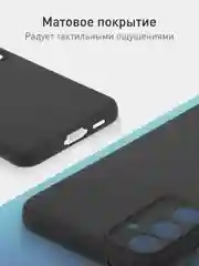 Черный чехол для Samsung Galaxy S23 FE силиконовый ROSCO матовый / прозрачный с защитой камер
