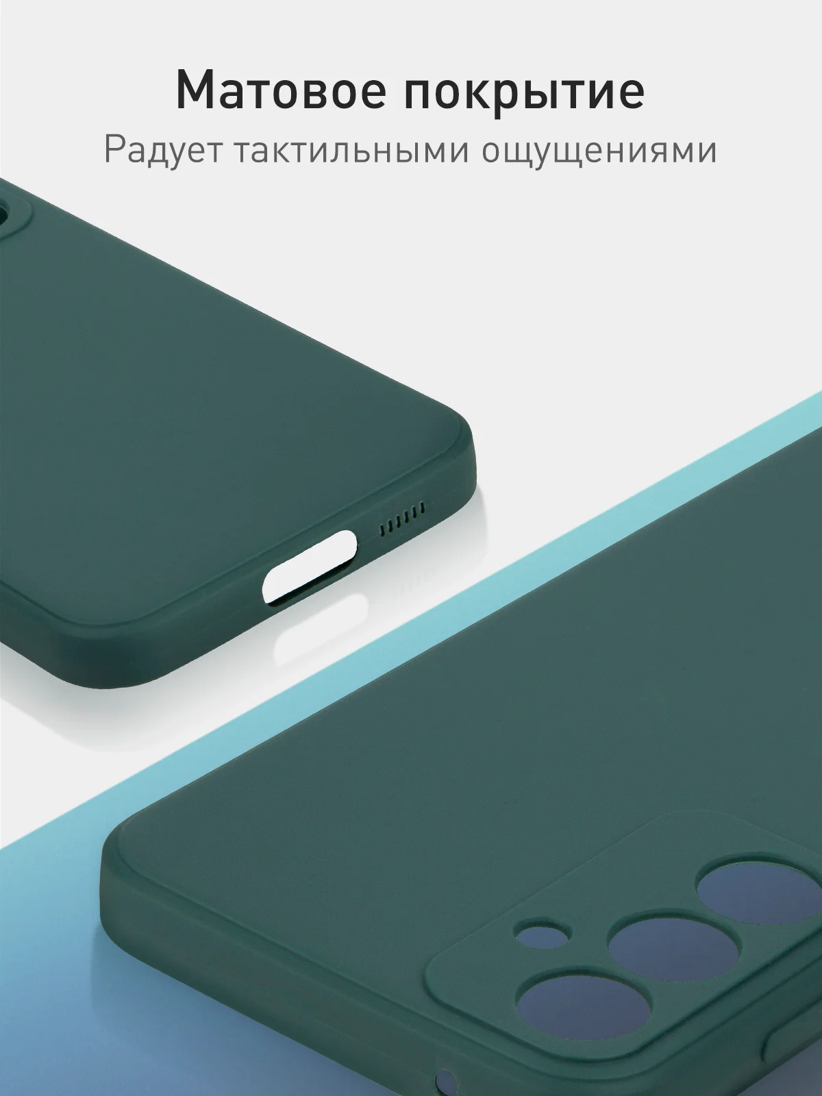 Тёмно-зелёный чехол для Samsung Galaxy S23 FE силиконовый ROSCO матовый / прозрачный с защитой камер
