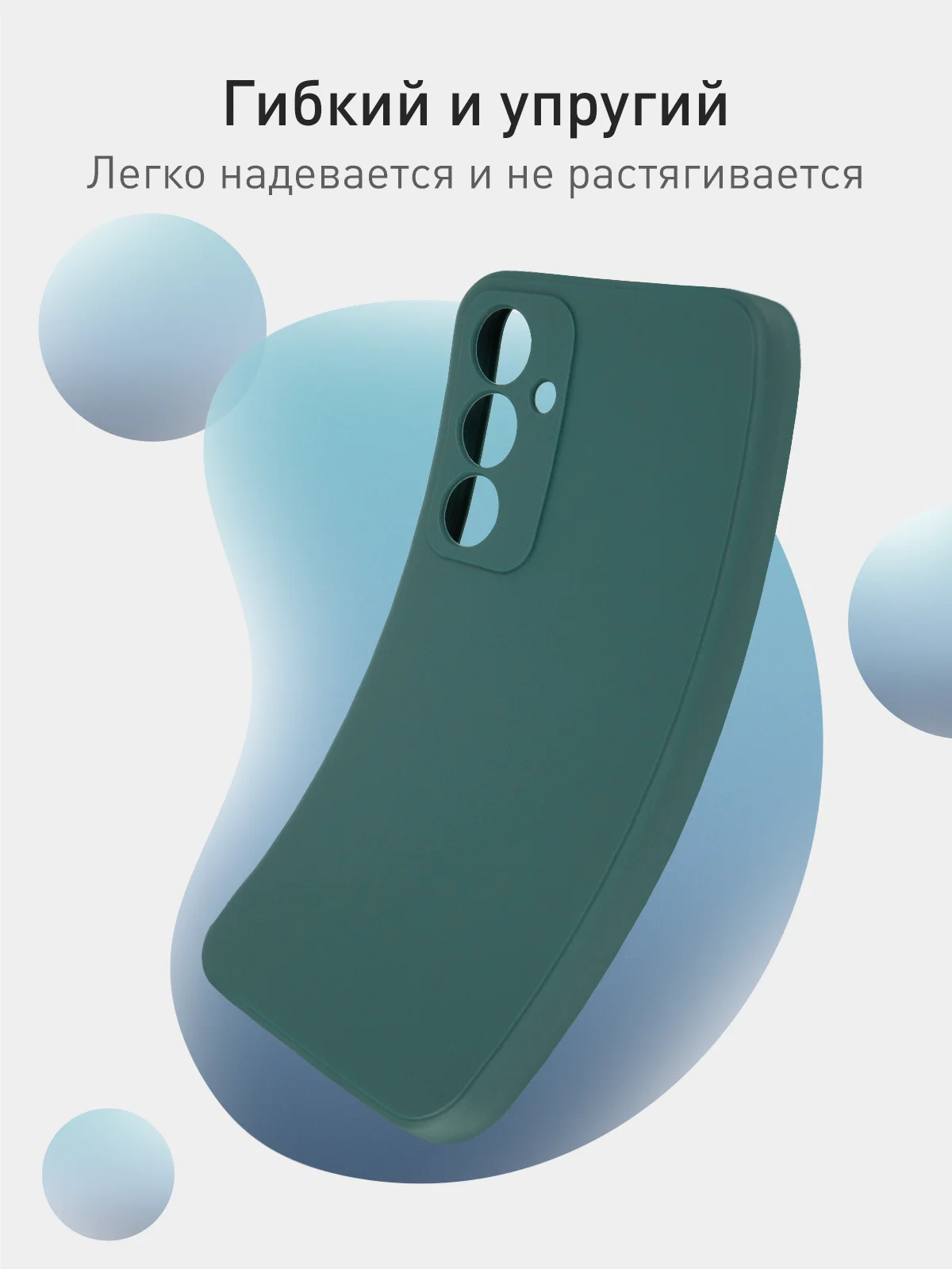 Тёмно-зелёный чехол для Samsung Galaxy S23 FE силиконовый ROSCO матовый / прозрачный с защитой камер