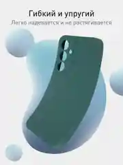 Тёмно-зелёный чехол для Samsung Galaxy S23 FE силиконовый ROSCO матовый / прозрачный с защитой камер