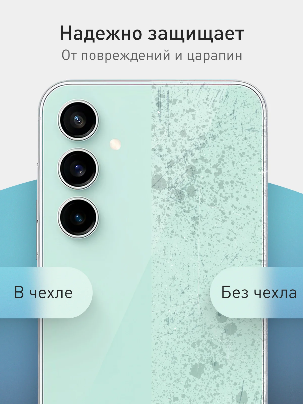 Тёмно-зелёный чехол для Samsung Galaxy S23 FE силиконовый ROSCO матовый / прозрачный с защитой камер