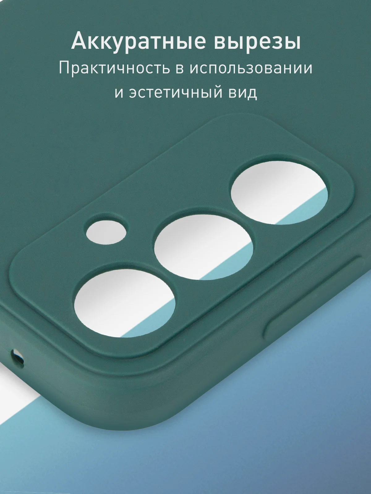 Тёмно-зелёный чехол для Samsung Galaxy S23 FE силиконовый ROSCO матовый / прозрачный с защитой камер