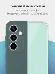 Тёмно-зелёный чехол для Samsung Galaxy S23 FE силиконовый ROSCO матовый / прозрачный с защитой камер