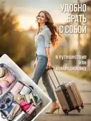 Бежевый отпариватель для одежды, отпариватель ручной
