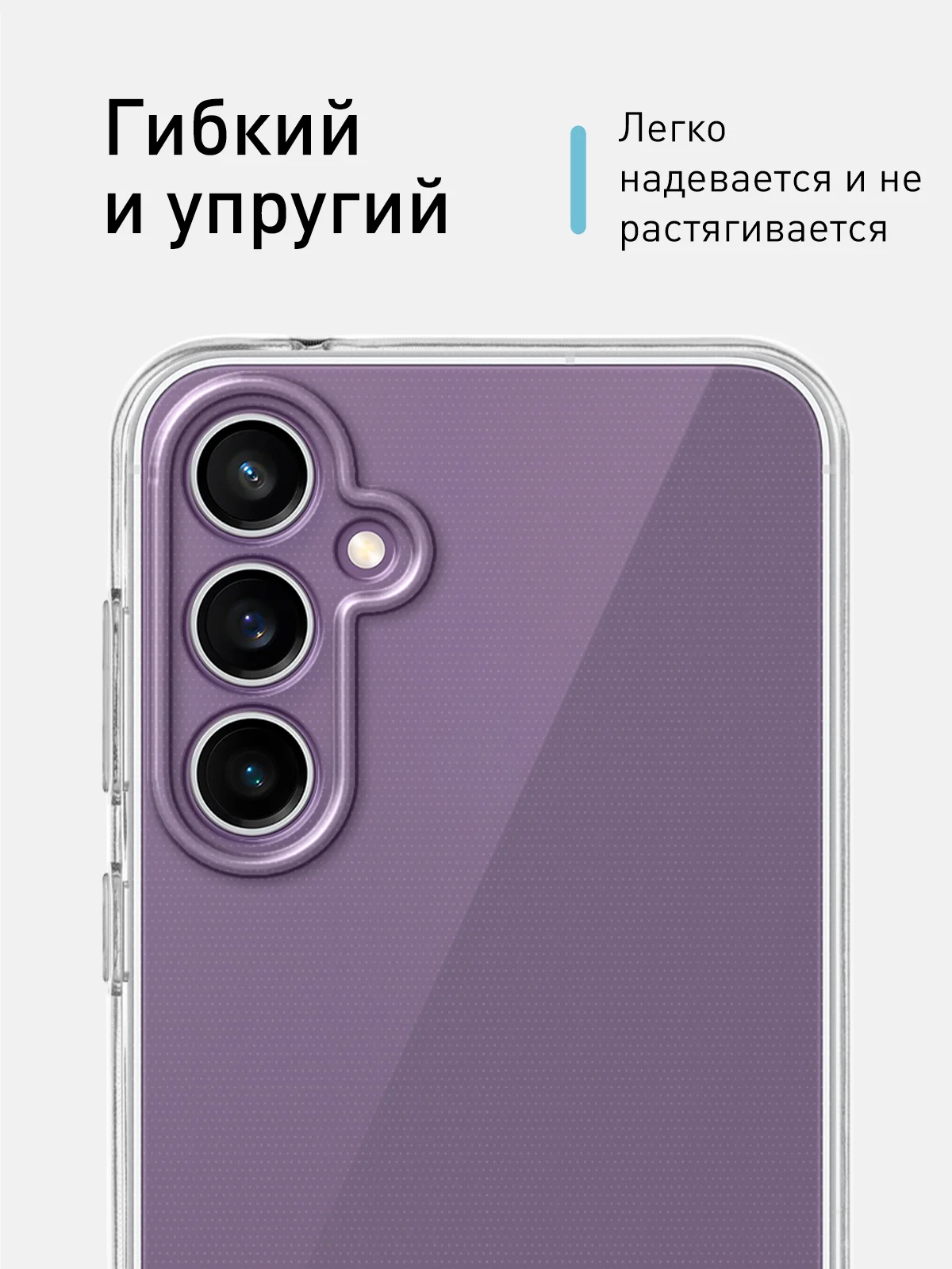 Прозрачный чехол для Samsung Galaxy S23 FE силиконовый ROSCO матовый / прозрачный с защитой камер