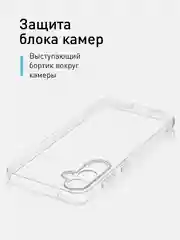 Прозрачный чехол для Samsung Galaxy S23 FE силиконовый ROSCO матовый / прозрачный с защитой камер
