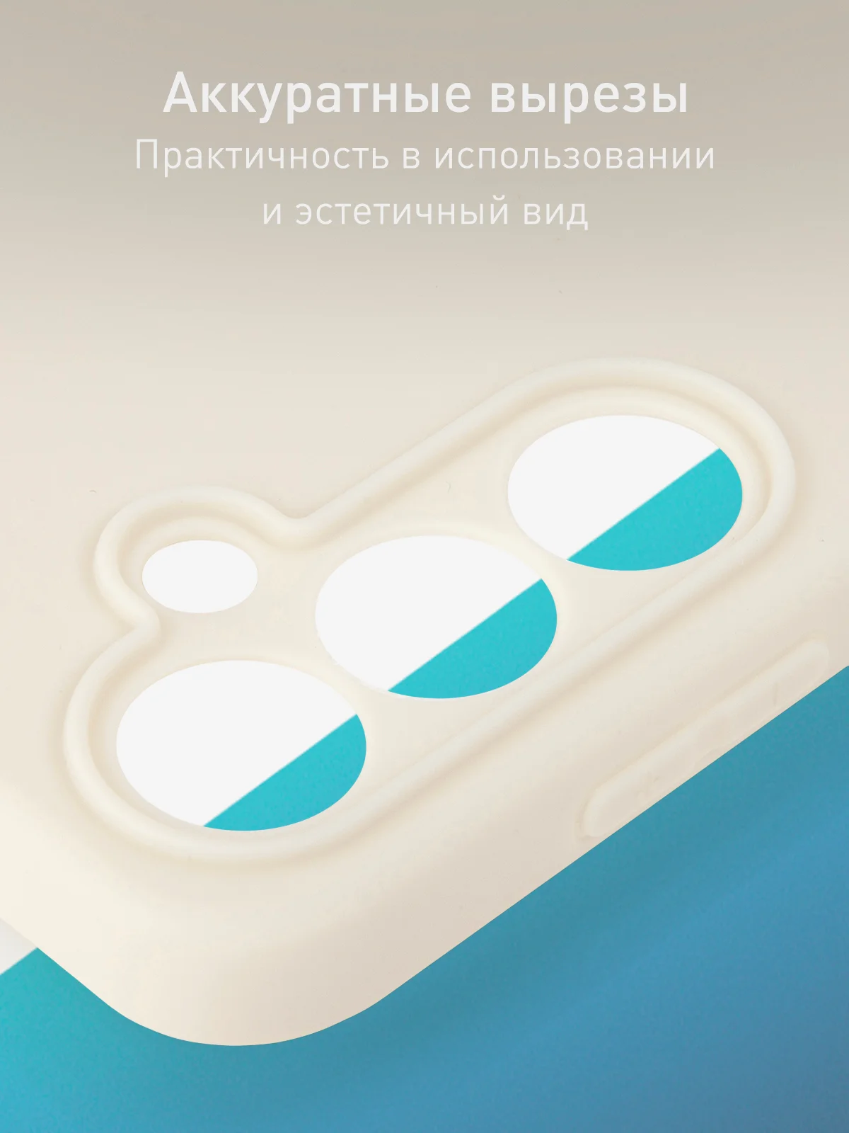 Кремовый чехол для Samsung Galaxy S23 FE силиконовый ROSCO матовый / прозрачный с защитой камер