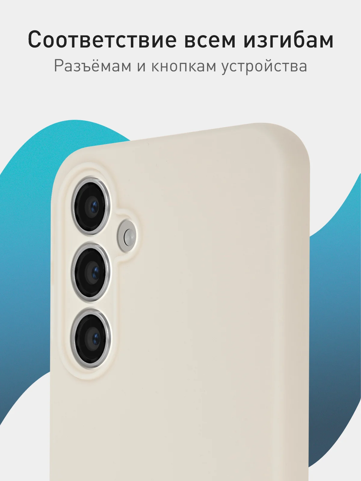 Кремовый чехол для Samsung Galaxy S23 FE силиконовый ROSCO матовый / прозрачный с защитой камер