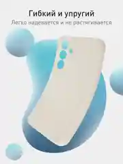 Кремовый чехол для Samsung Galaxy S23 FE силиконовый ROSCO матовый / прозрачный с защитой камер