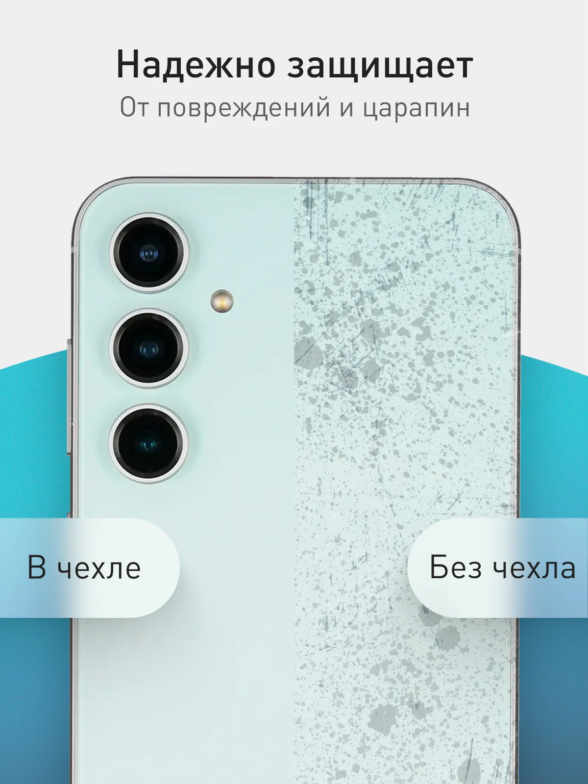 Мятный чехол для Samsung Galaxy S23 FE силиконовый ROSCO матовый / прозрачный с защитой камер