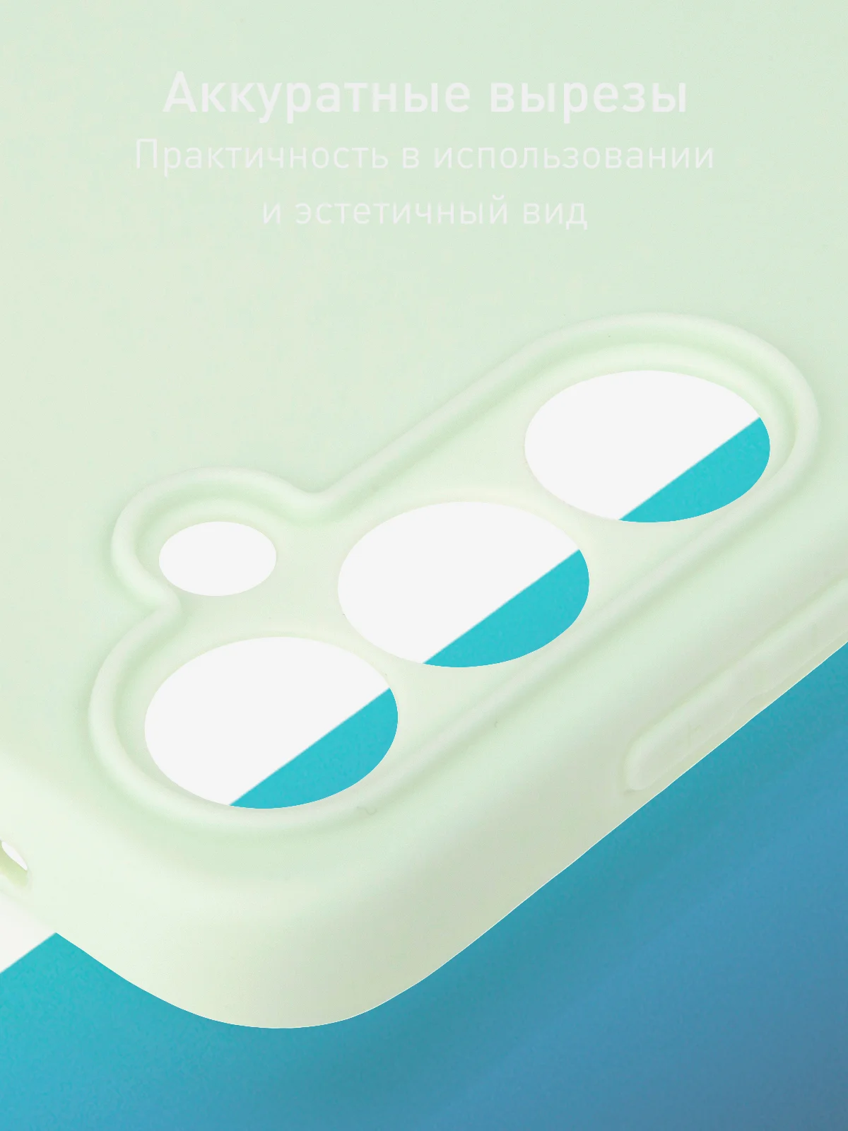 Мятный чехол для Samsung Galaxy S23 FE силиконовый ROSCO матовый / прозрачный с защитой камер