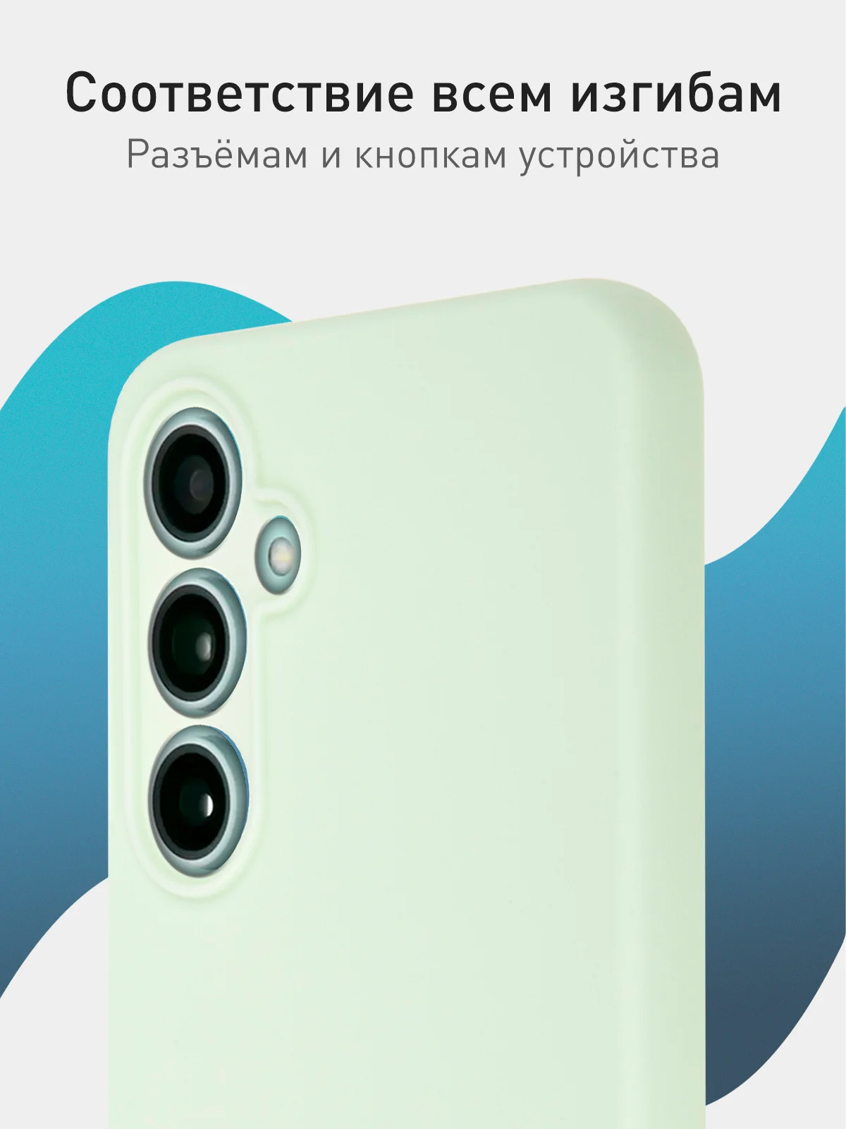 Мятный чехол для Samsung Galaxy S23 FE силиконовый ROSCO матовый / прозрачный с защитой камер