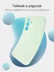 Мятный чехол для Samsung Galaxy S23 FE силиконовый ROSCO матовый / прозрачный с защитой камер