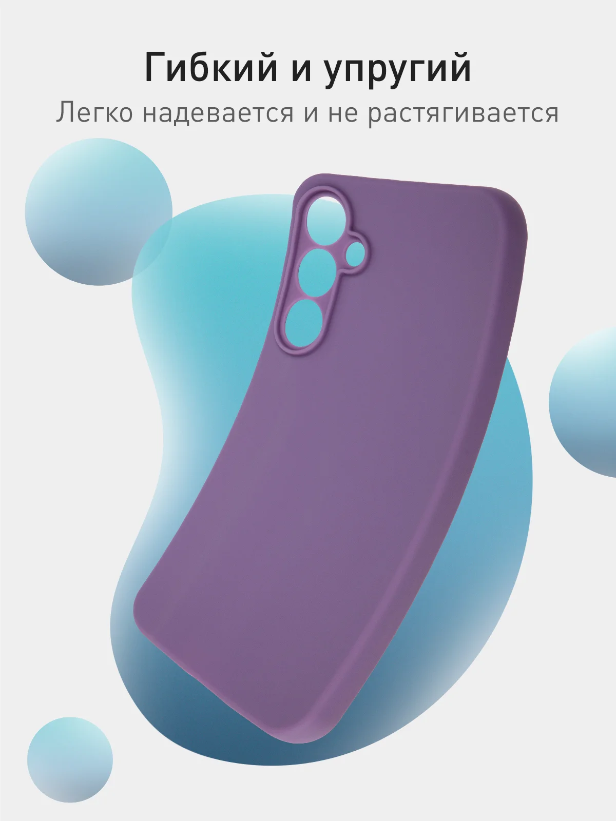 Сиреневый чехол для Samsung Galaxy S23 FE силиконовый ROSCO матовый / прозрачный с защитой камер