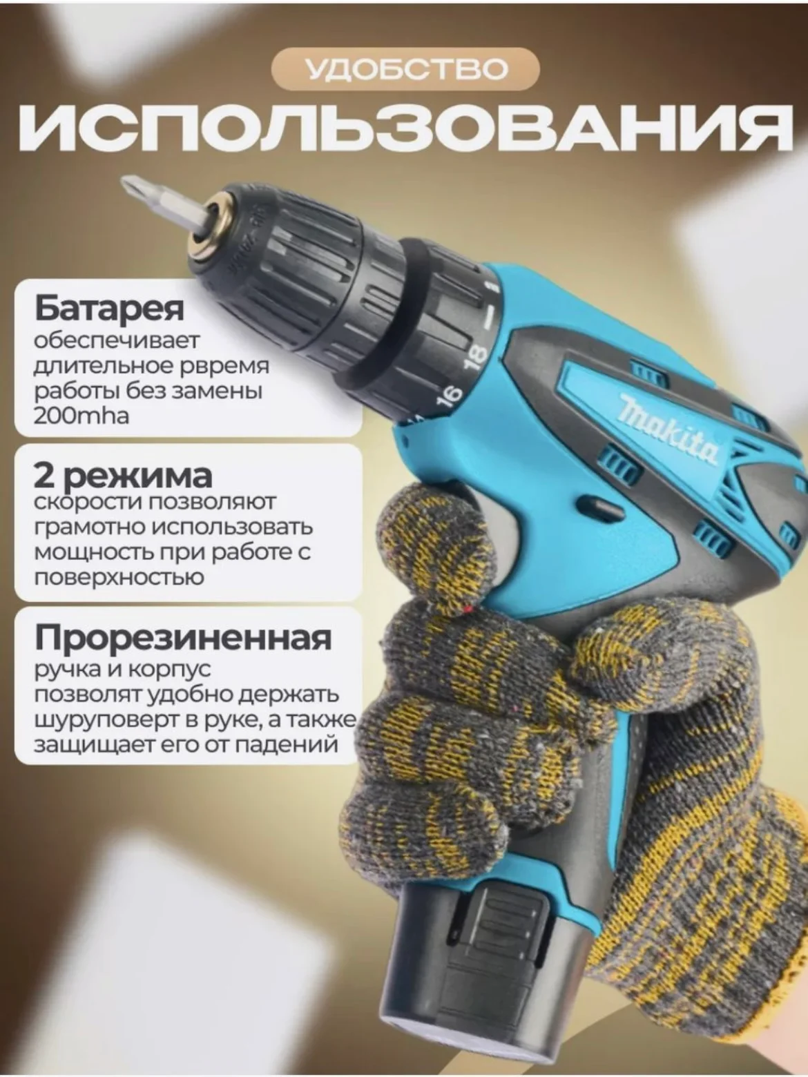 Тёмно-бирюзовый шуруповерт аккумуляторный с кейсом, 18V / 26V / 48V