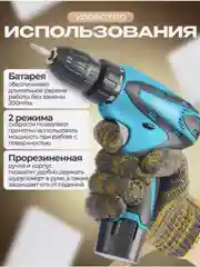 Тёмно-бирюзовый шуруповерт аккумуляторный с кейсом, 18V / 26V / 48V