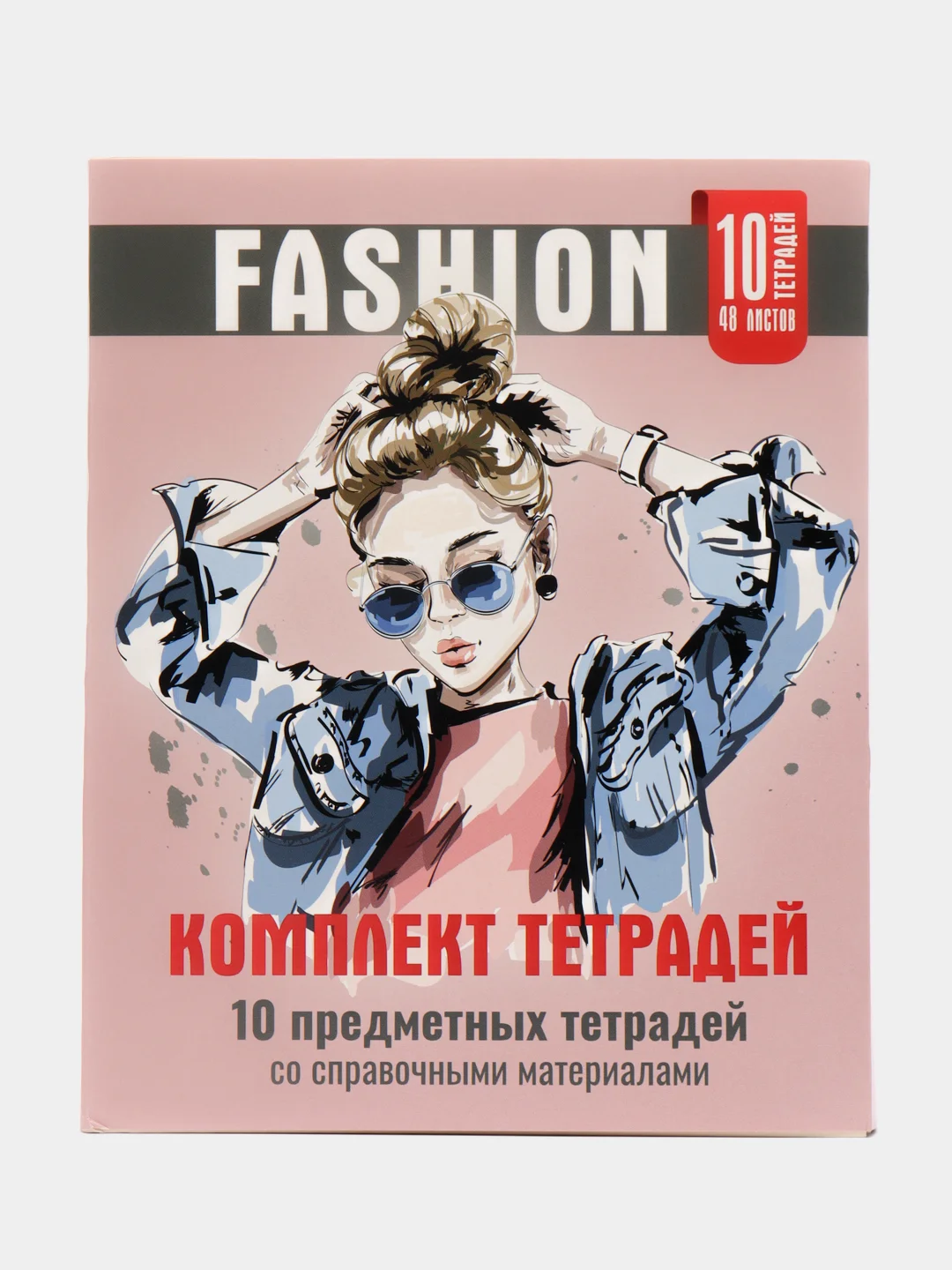 Комплект предметных тетрадей Calligrata TOP "Журнал", 48 листов, 10 предметов