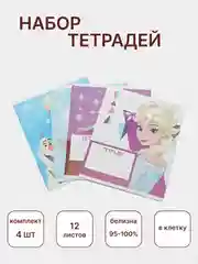 Синий тетрадь школьная Marvel и другие,48 / 24 / 12 листа, в линейку / в клетку, набор 4/5 штуки