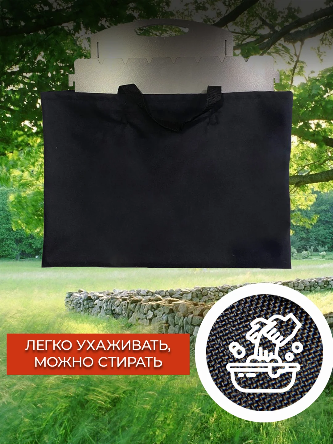 Сумка для мангала, чехол для мангала
