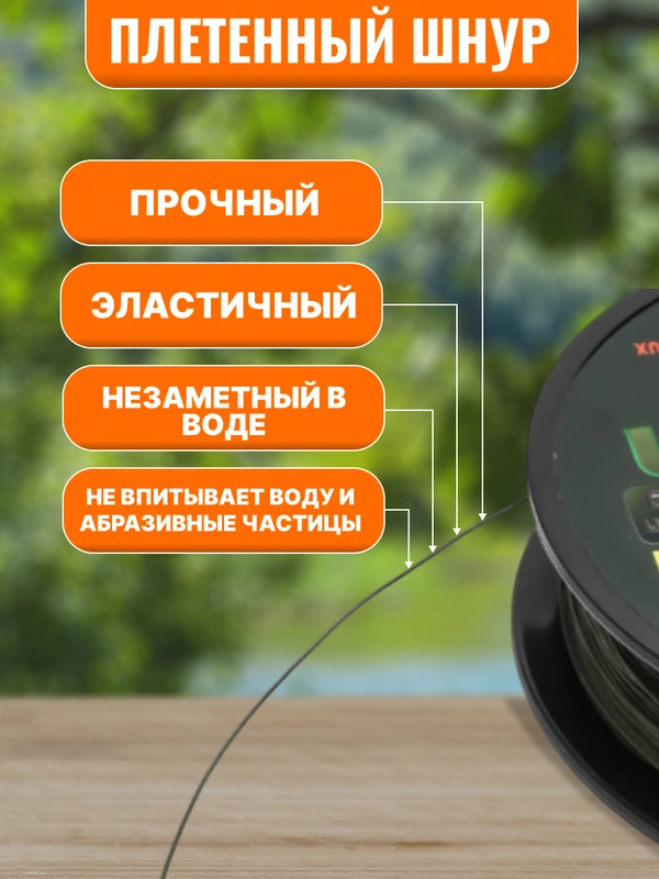 Плетенка Scorpion, леска рыболовная, Х-8 и Х-4, подарок мужчине