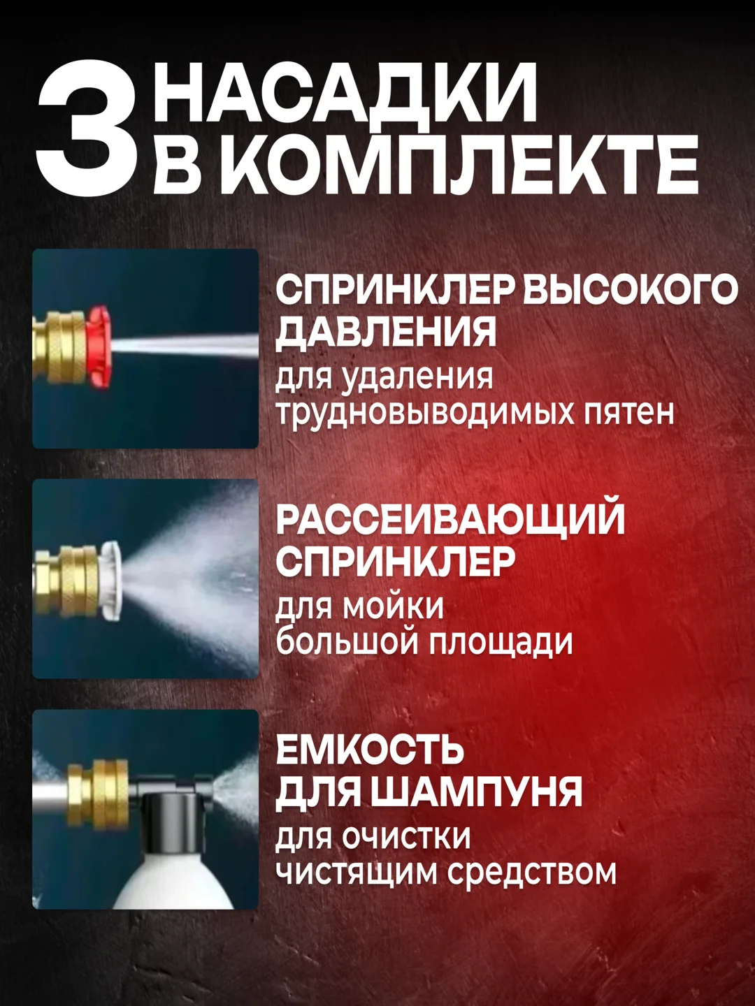 Автомобильная мойка для авто, высокого давления, с аккумулятором