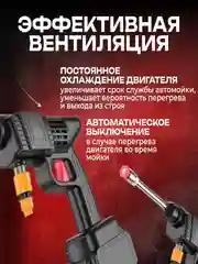 Автомобильная мойка для авто, высокого давления, с аккумулятором