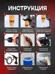 Автомобильная мойка для авто, высокого давления, с аккумулятором