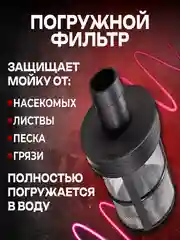 Автомобильная мойка для авто, высокого давления, с аккумулятором