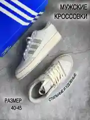 Серый кроссовки мужские,кеды мужские,2 расцветки,унисекс,размеры 40-45