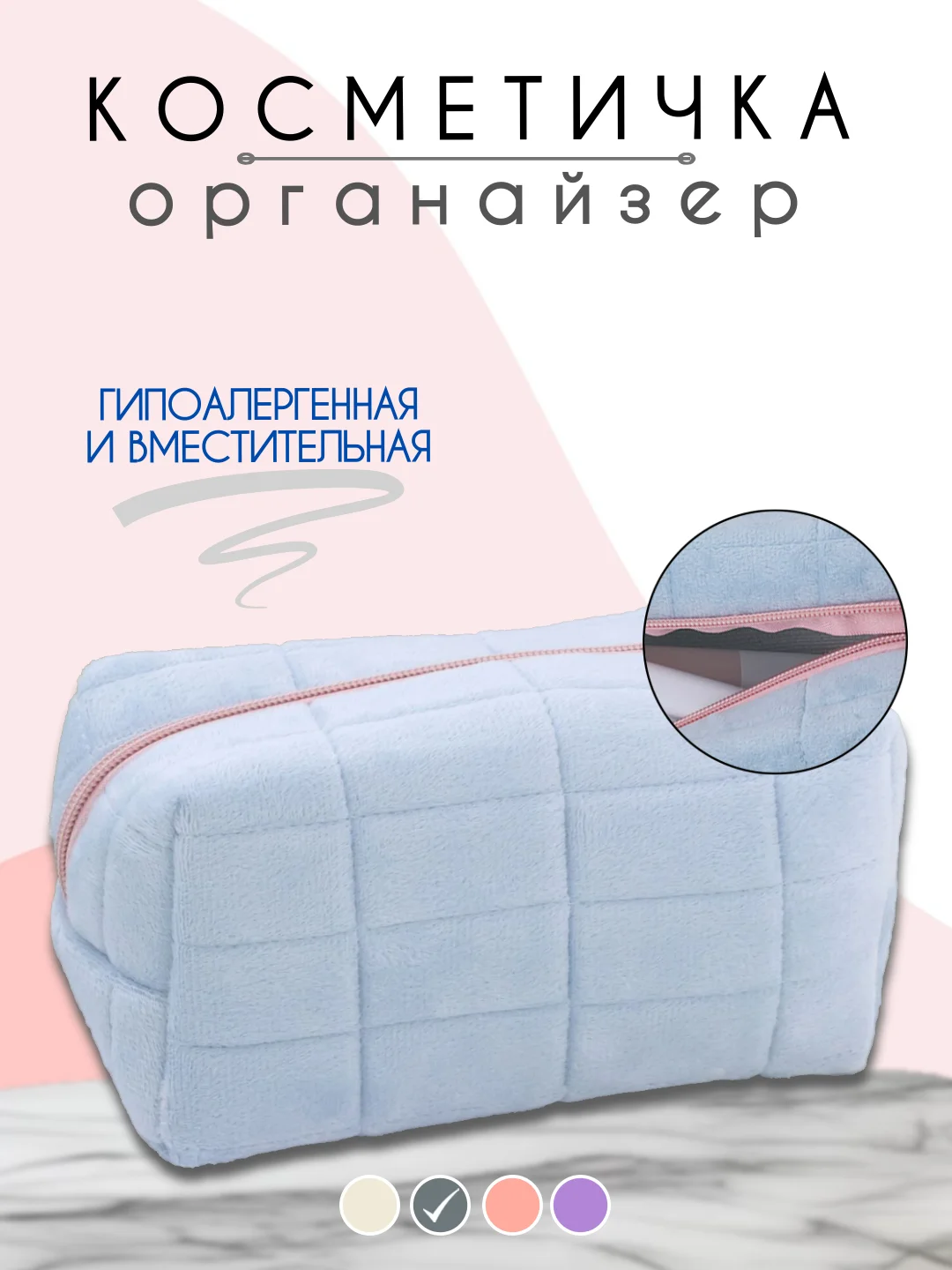 Светло-синий косметичка женская, косметичка органайзер, несессер женский, бьюти кейс для косметики